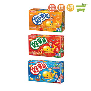 韓國好麗友 好多魚餅乾90g(3入)(海苔/烤蝦/烤雞口味)【韓購網】ORION