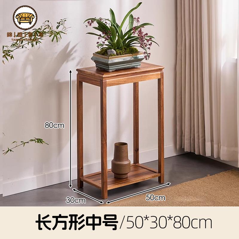特惠/免運 工廠直銷 花架 陽臺花架 花盆架 落地置物架 新中式胡桃木花架實木客廳落地式承重魚缸架家用陽臺花盆置物架子可開發票 全館折扣 售後保障 j5428