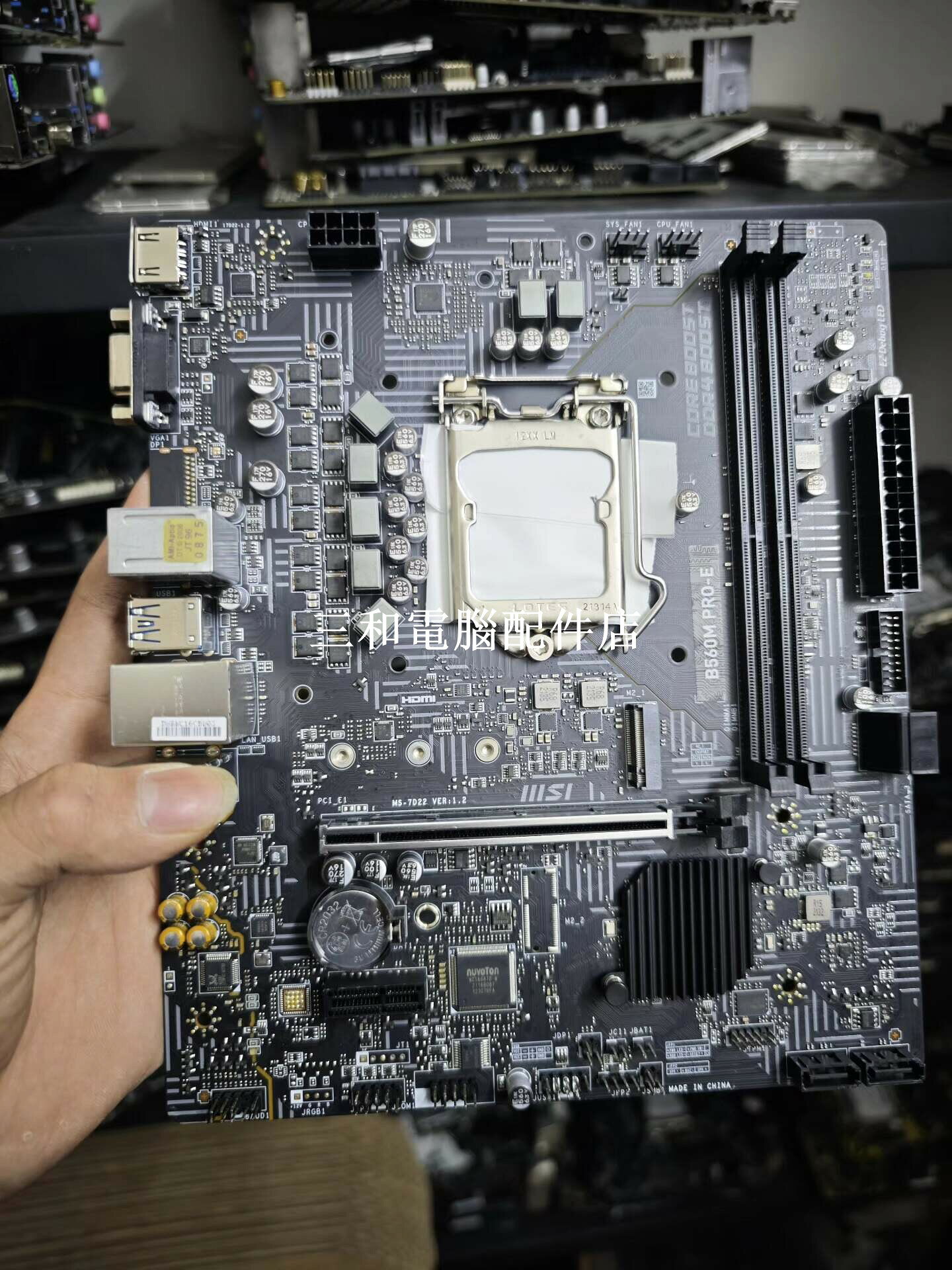 微星 B560M PRO-E 主機板 支援 10 11 代 Intel CPU DDR4 目測幾乎全新 穩定高效換機首選