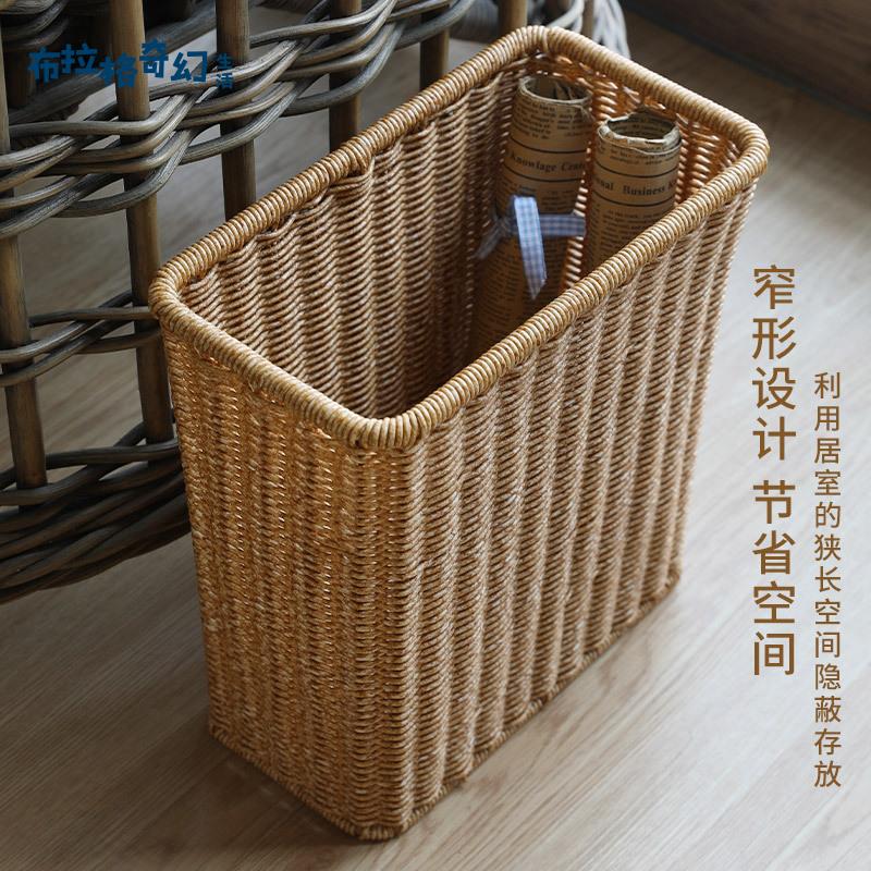 北歐風衛生間縫隙垃圾桶家用廚房夾縫無蓋垃圾簍廁所紙簍仿藤[DD0505001]