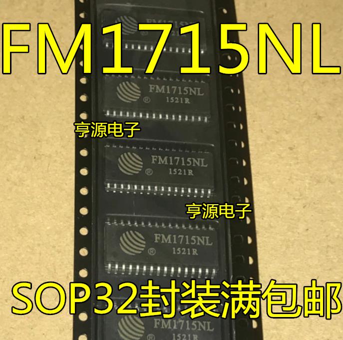 FM1715 FM1715NL 代替 MFRC531適用RFID射頻讀卡器 全新原裝