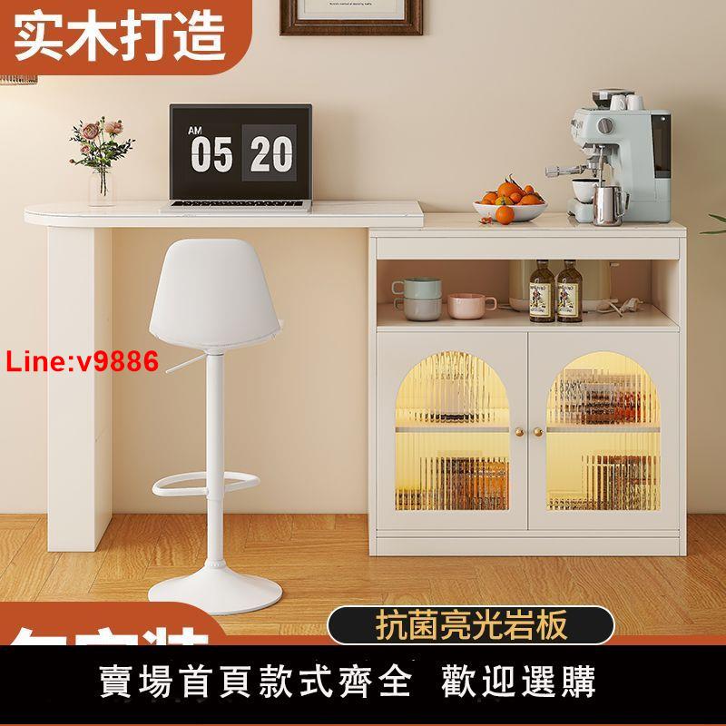 【臺灣公司 超低價】巖板吧臺桌家用客廳中島臺餐桌實木餐邊櫃奶油風小戶型陽臺隔斷櫃