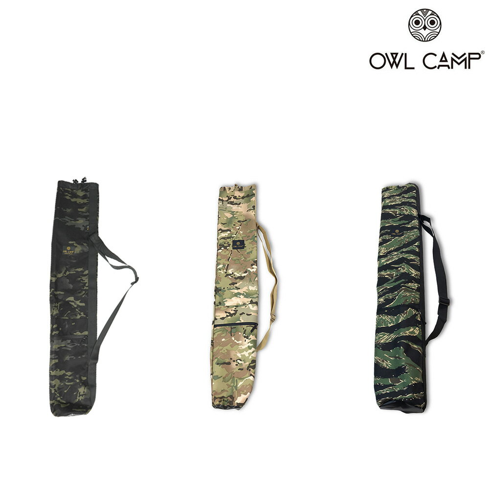 【OWL CAMP】營柱袋 - 迷彩(共3色)