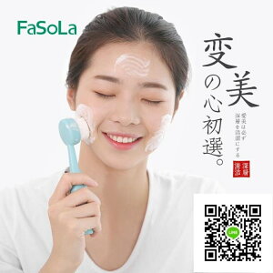 日本潔面刷洗臉刷軟毛男女手動刷臉深層清潔毛孔刷洗臉神器 歐歐流行館