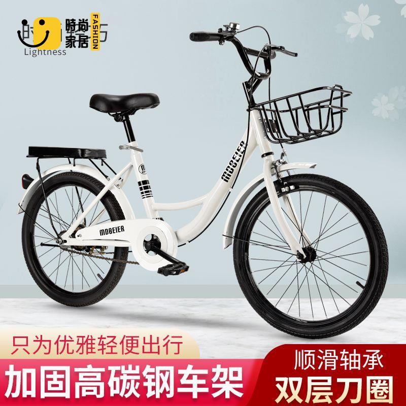 工廠現貨 自行車 單車 山地車 腳踏車 成人自行車兒童10-15歲中小學生單車18-24寸男女孩輕便實心胎單車免運/開立發票 特惠 特價出 全館折扣 售後保障 z5322