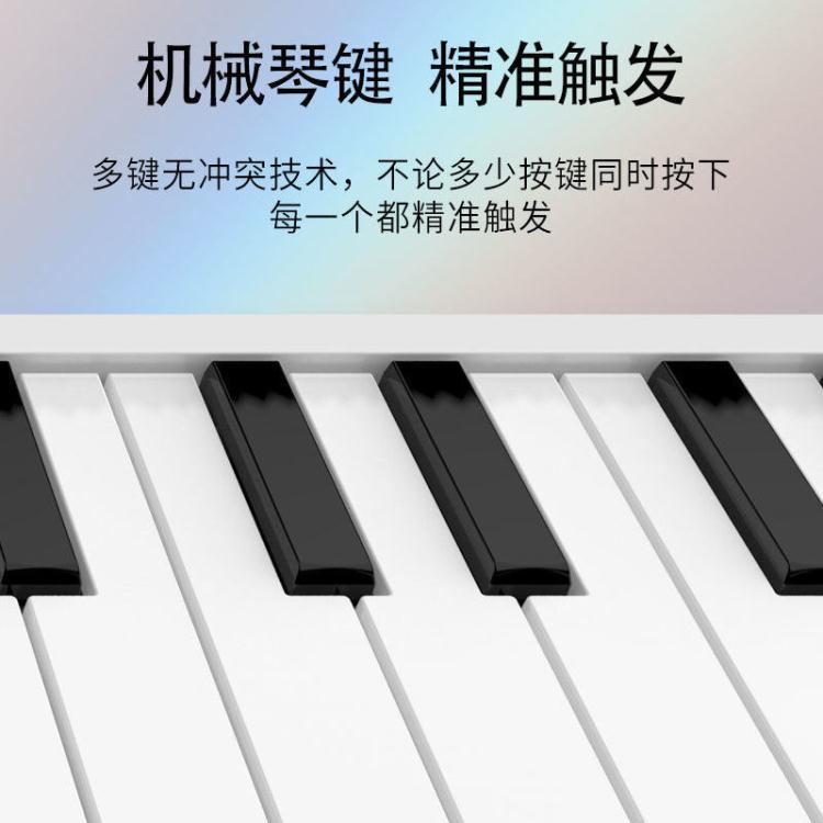 免運 電子琴 美派折疊鋼琴便攜式88鍵成人初學隨身練習專業版電子手卷鋼琴鍵盤