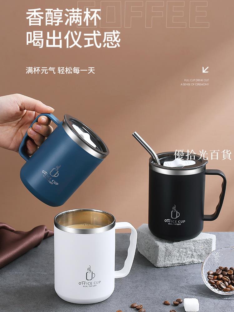 【全球優品匯】保溫杯咖啡杯水杯杯子女生新款2022不銹鋼馬克杯高顏值男生吸管杯
