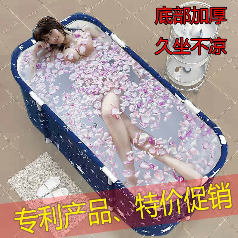 泡澡桶成人沐浴盆折疊大號浴盆加厚洗澡盆家用沐浴桶洗澡神器浴缸