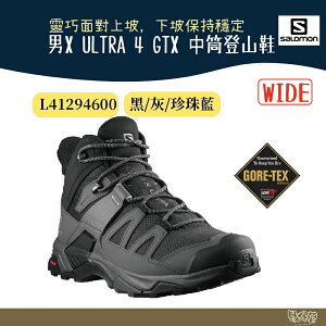 Salomon 男X ULTRA 4 GTX中筒登山鞋 L41294600【野外營】WIDE寬楦 健行鞋 登山鞋