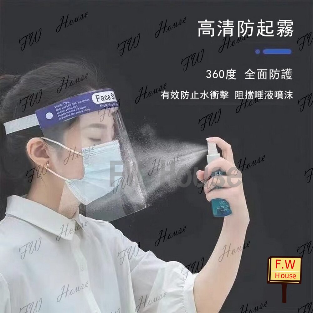 附發票 Anti-epidemic mask Topeng anti epidemi 防疫マスク 面罩 Face mask