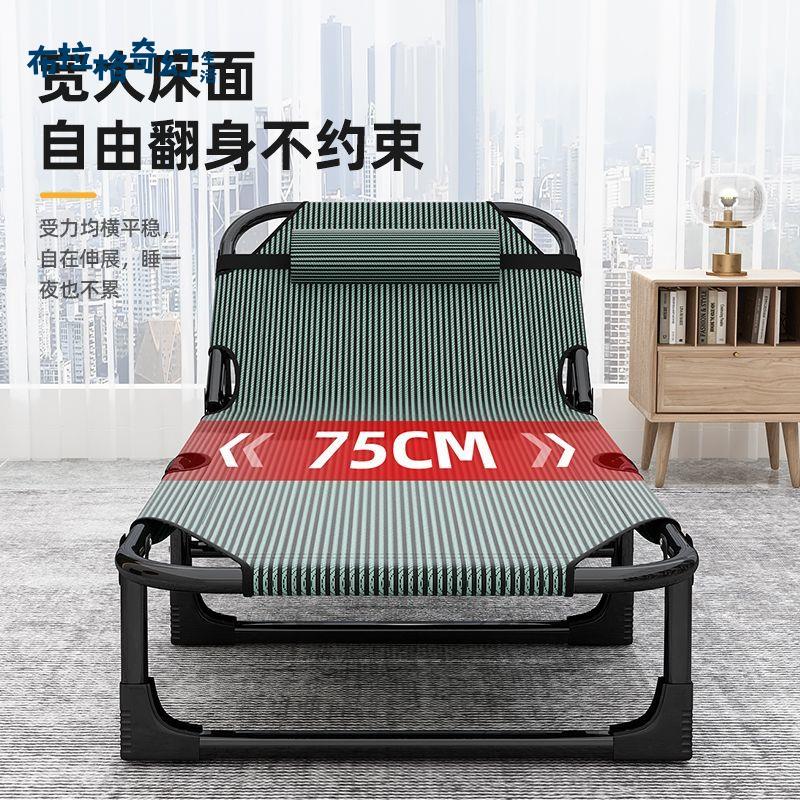 【布拉格】 折疊床 單人床 家用 便攜多功能躺椅辦公室簡易午休床 成人 工廠直發 可開發票 [dz0321]