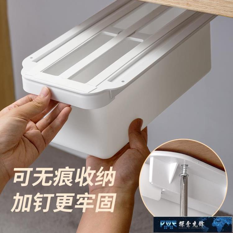 隱形抽屜 桌下抽屜桌面收納盒粘貼式辦公室整理神器掛桌底隱形書桌置物架小【摩可美家】