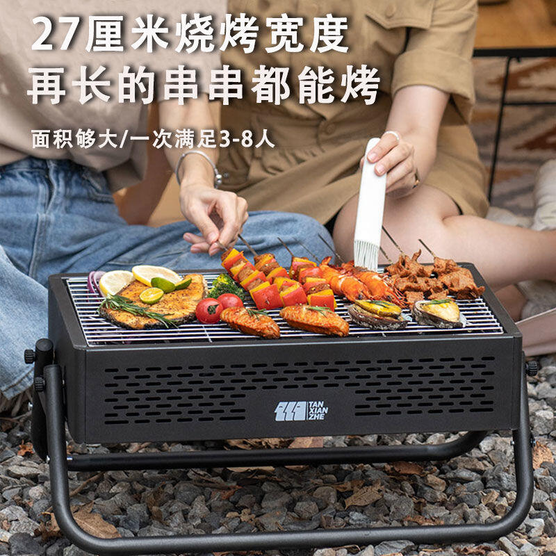 燒烤架 燒烤架戶外便攜式燒烤爐 加厚無煙炭烤烤肉爐子 韓式多功能野營必備