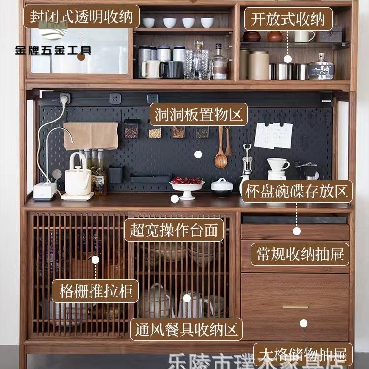 璞木新中式 黑胡桃木 餐邊櫃  實木 酒櫃一體靠墻客廳櫃子儲物茶水櫃wj7251