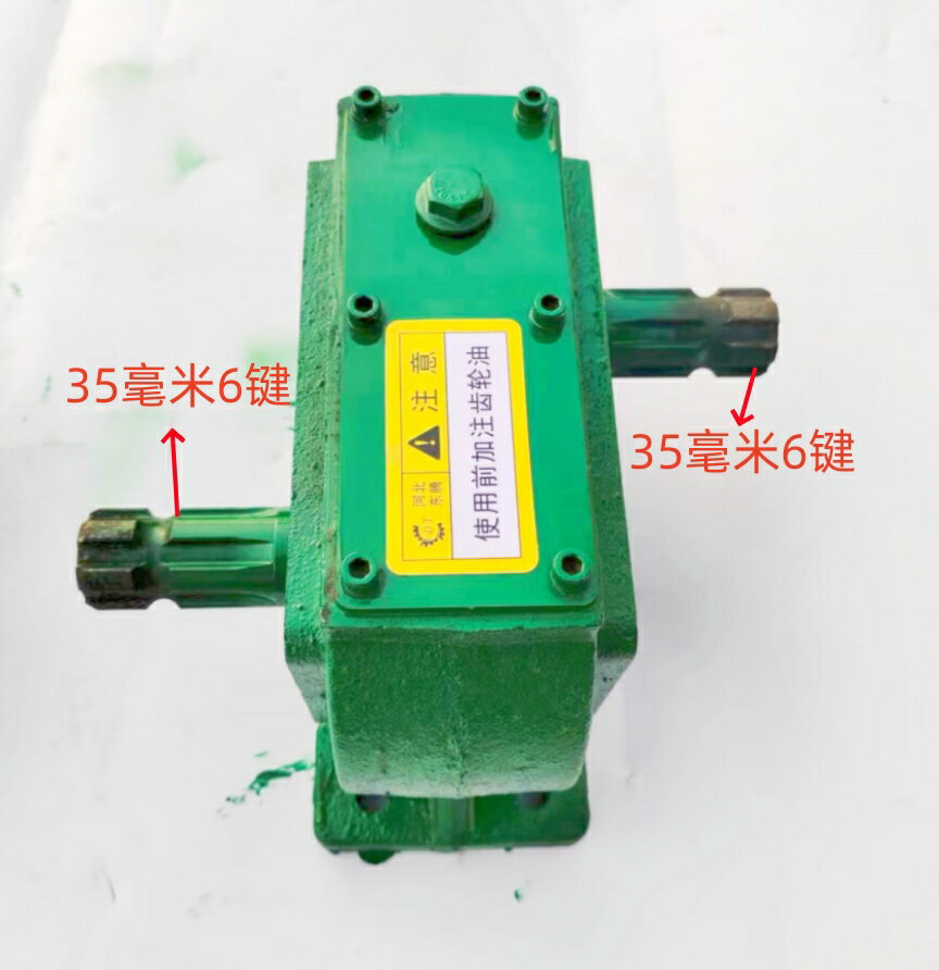 {可打統編 保固一年}平行箱1比1.5齒輪箱平行減速機換向器平行轉換器直齒輪增速箱 3