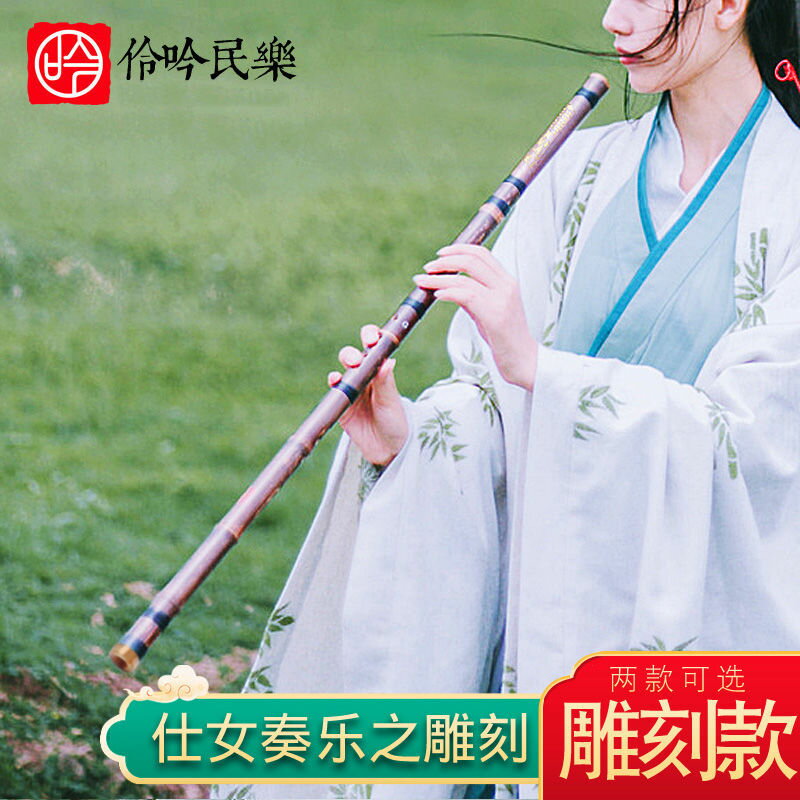 【台灣公司 超低價】蕭樂器專業初學入門素紫竹洞簫笛F正反手八孔G調一節古風長簫包郵 2