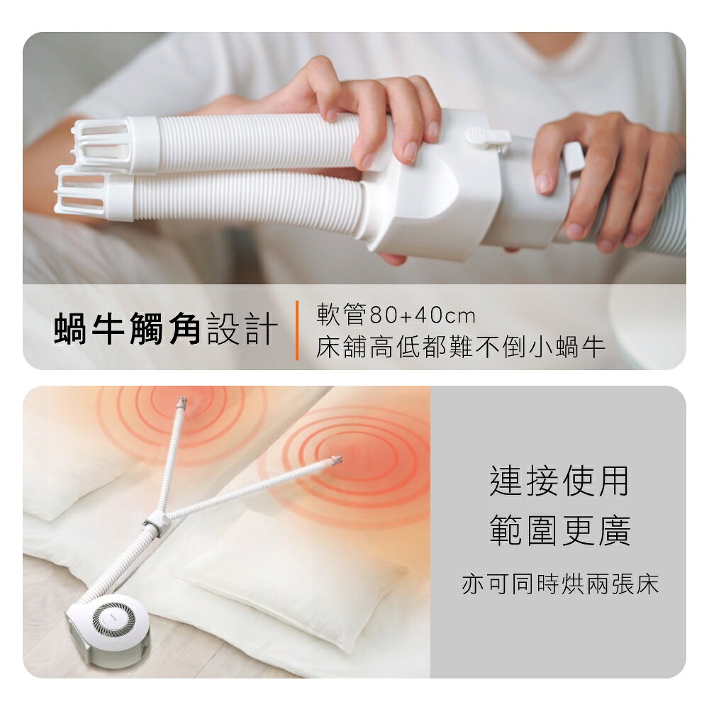 【KINYO】小蝸牛烘被機 (QD-4533) 500W 小體積 定時 | 殺菌 除蟎 烘鞋 除濕 【領券折50】 7