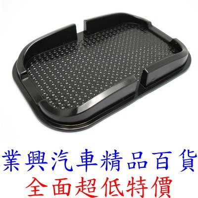 I Phone holder防滑置物盒 (5C2-9)