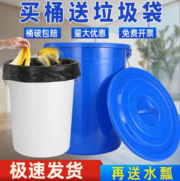 垃圾桶大號商用帶蓋家用廚房加厚衛生桶容量戶外環衛工業塑膠圓桶