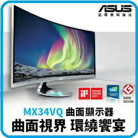 ASUS MX34VQ 34吋 曲面1800R寬螢幕 VA 低藍光不閃屏