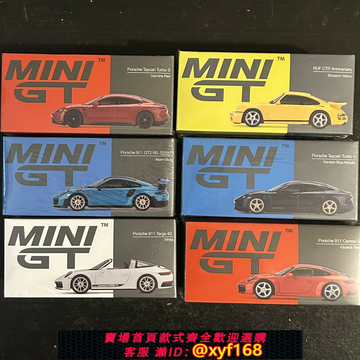 {保固一年 可打統編}MINIGT 1:64 保時捷Porsche #344 911 991 蛙王 RUF 合金汽車模型