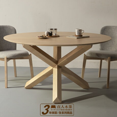 日本直人木業 全橡膠木實木5231桌子 沒有附椅子 日本直人木業 Rakuten樂天市場