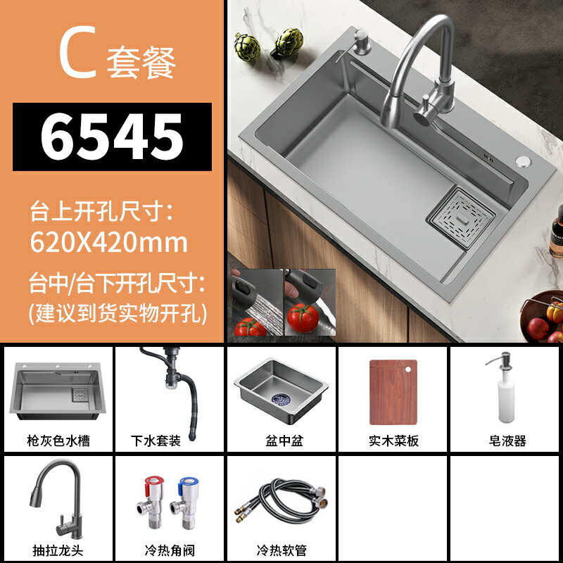 不鏽鋼水槽 奈米洗手盆 洗手檯 槍灰色SUS304不鏽鋼納米廚房水槽飛雨瀑布大單槽手工洗菜盆洗碗池『xy16472』