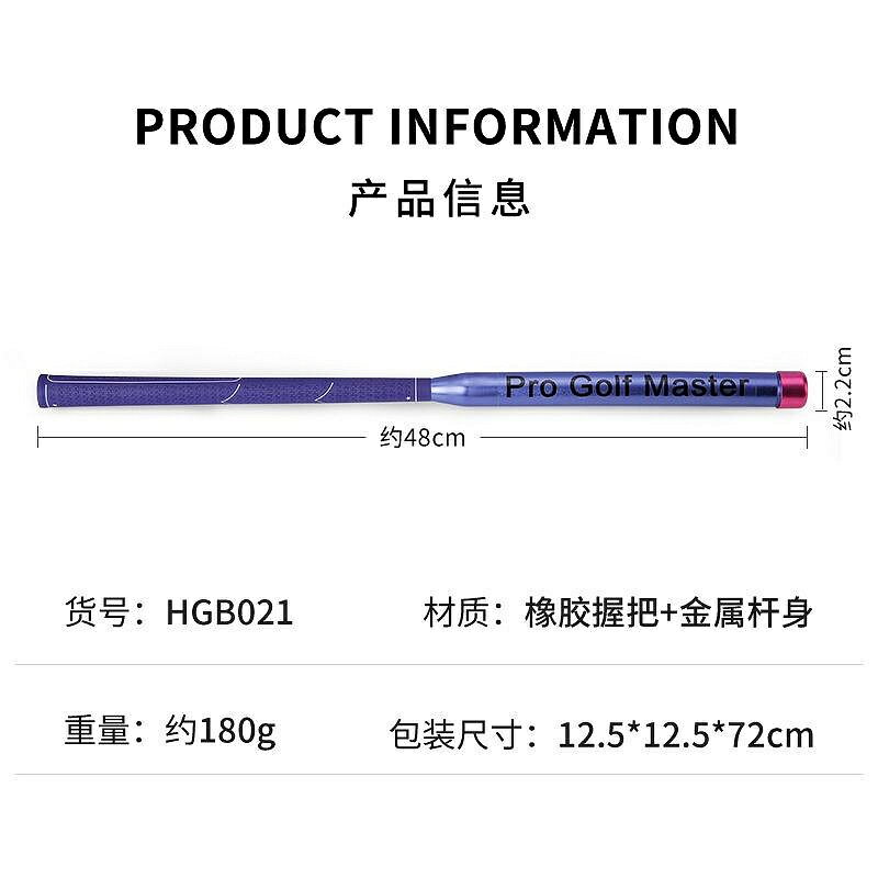 PGM 高爾夫練習器發聲揮桿棒節奏訓練小巧便捷練習訓練球桿用品 HGB021