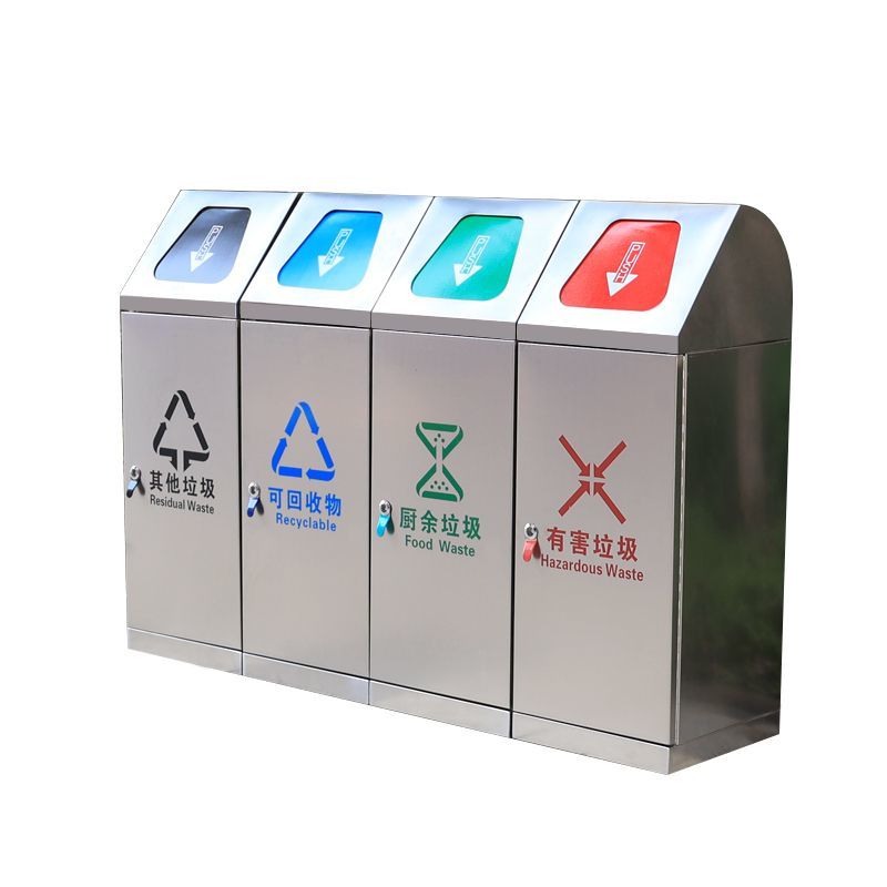 全網低價/免運/開票 創意四分類垃圾桶二合一不銹鋼學校辦公可回收推蓋果皮箱公共場所LLLL60公司貨