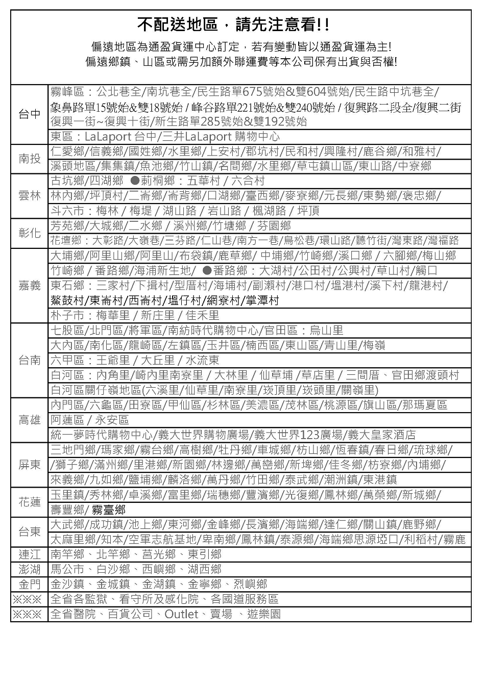 舒潔方形擦手紙26006N (150抽/48包/箱) 3