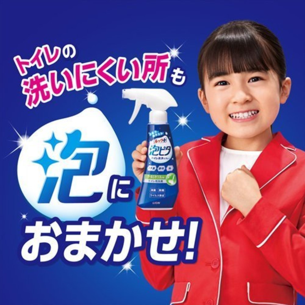 日本 獅王Lion LookPlus 泡沫密著 浴廁清潔噴霧 本體300ml 睡蓮香 清涼柑橘香 另售補充包250ml【領券滿額再折千12/31止】 5