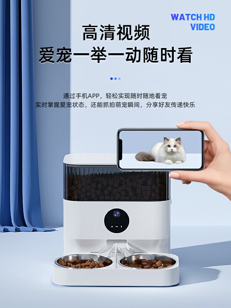 【超多款式咨詢客服】玲瓏貓多貓自動喂食器定時定量智能寵物貓狗糧雙碗投喂機遠程控制 1
