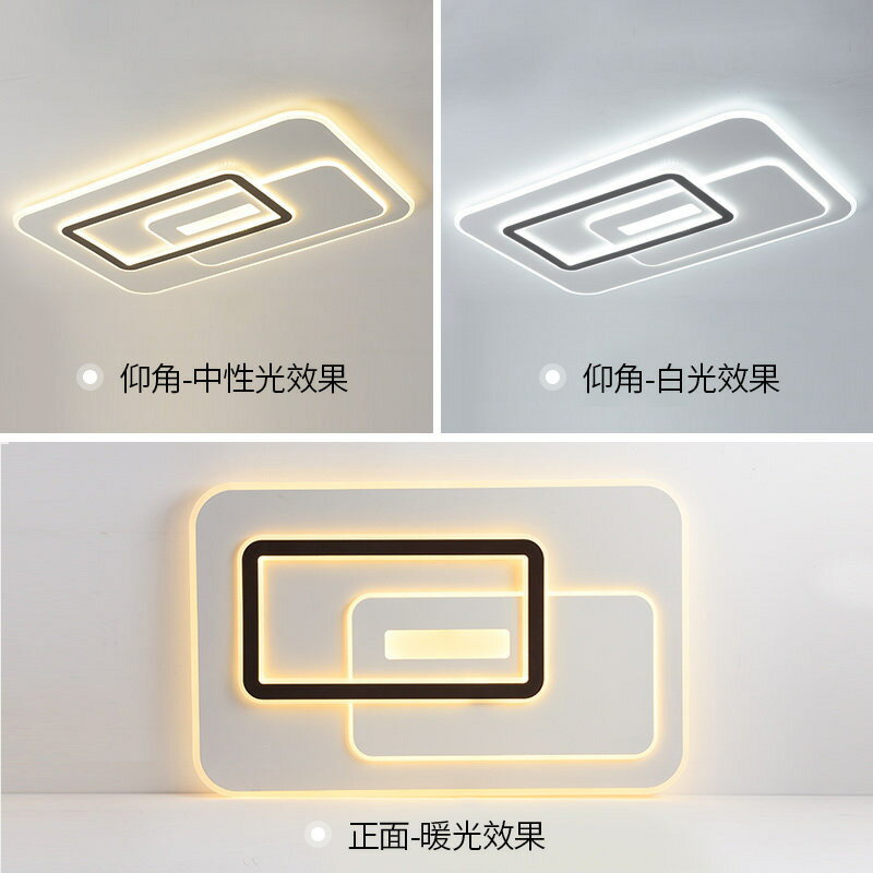 【免運】LED超薄吸頂燈 110V長方形客廳吸頂燈 陽台燈 裝飾燈 臥室燈 走廊燈 過道燈 無極調光 | 格威特家居 | 樂天市場Rakuten