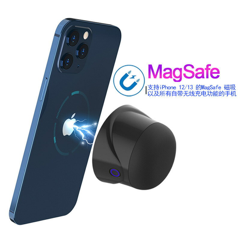 新一代藍芽音箱MagSafe磁吸無線藍芽音箱NFC功能藍芽音箱【Snowbelle優選】