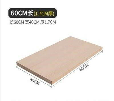 實木板40*60*1.7釐米 一字隔板板材衣櫃分層板壁掛松木置物架