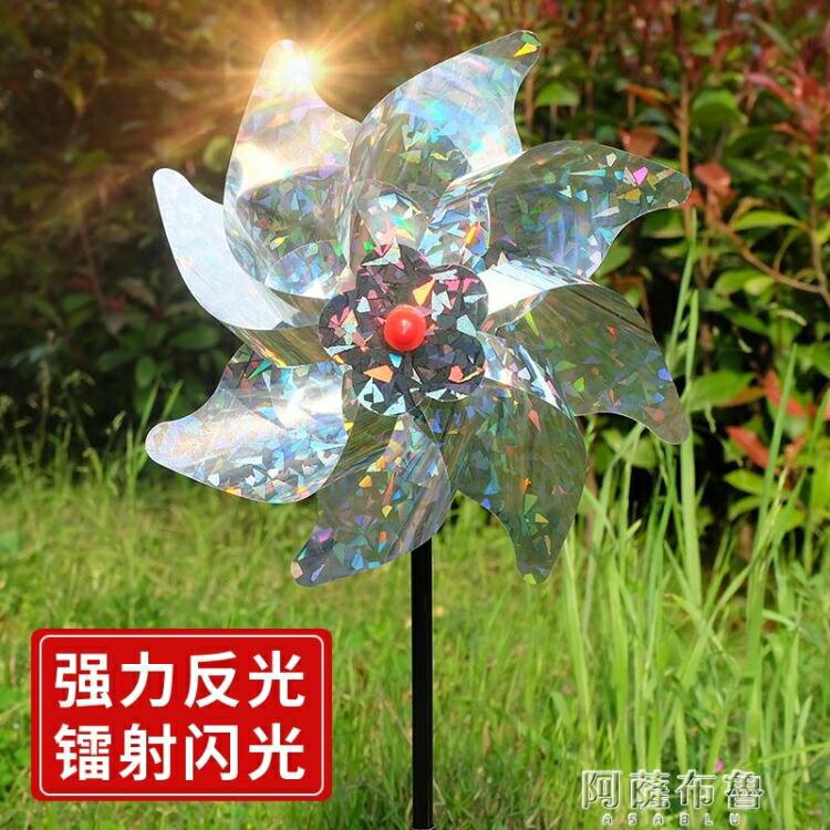 驅鳥器 驅鳥神器反光彩帶戶外閃光菜園農田風力趕鳥防鳥嚇鳥風車陽臺家用【摩可美家】