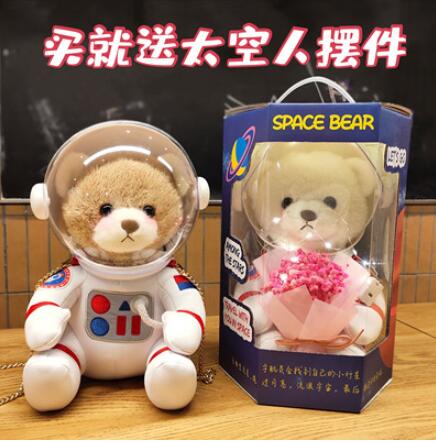 太空熊玩偶宇航員娃娃送男女生日新年禮物新年節小熊公仔毛絨玩具 年終特惠