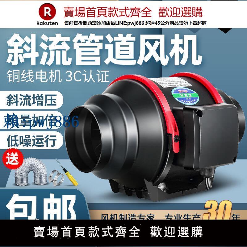 【可打統編 超低價】管道風機強力增壓排煙酒店換氣扇新風KTV抽煙機家用衛生間排氣扇
