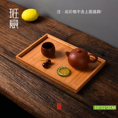 茶盤 竹製茶盤功夫茶具大小號茶託茶台日式簡約竹託盤長方形實木質茶海『XY631』