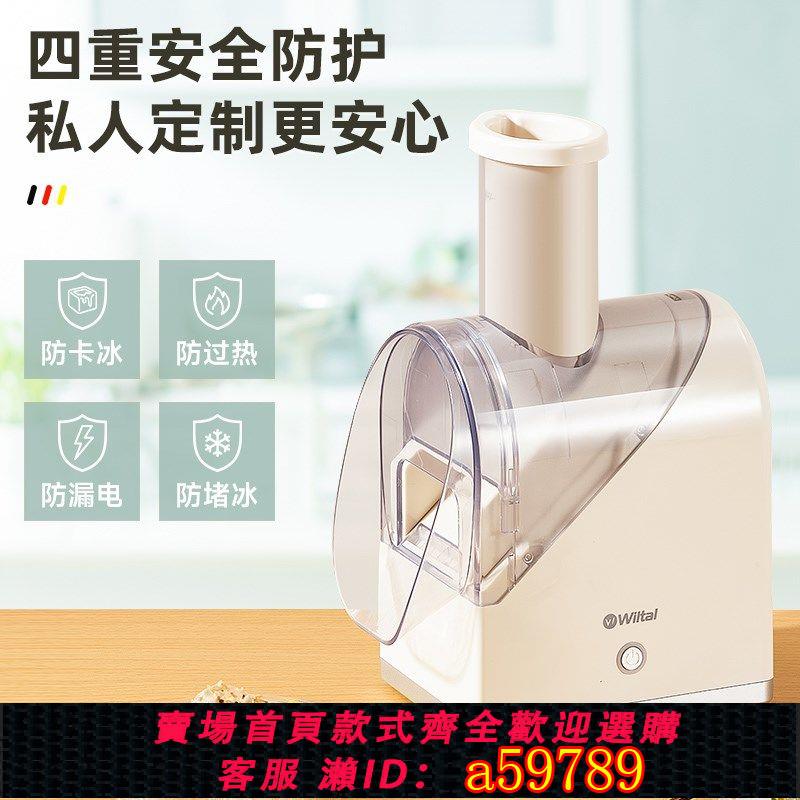 【臺灣公司 可打統編】直銷新品b刨冰機炒冰炒酸奶家用小型充電手搖綿綿冰沙機碎冰破壁