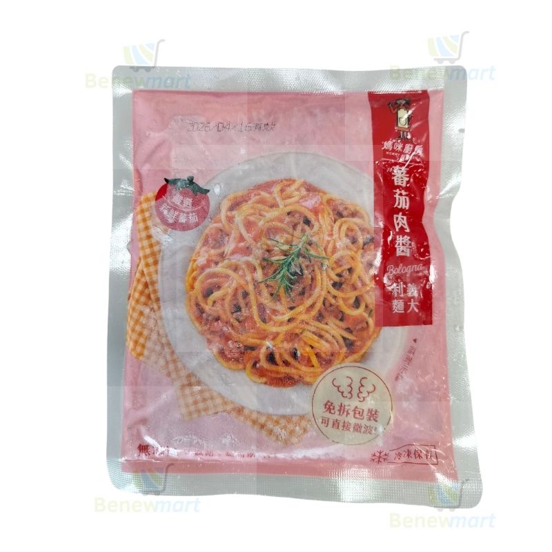 陸仕冷凍★蕃茄肉醬★義大利麵（加熱即食）-新舊包裝替換中【每包300公克】《大欣亨》B040003