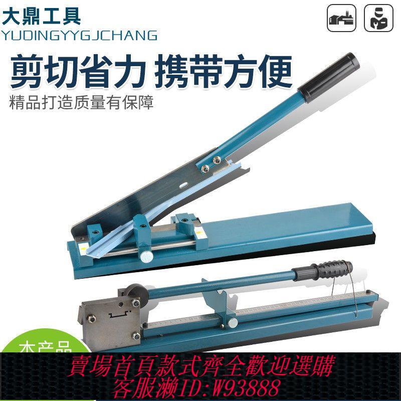 遵軌切斷器 DC-35導軌切斷器軌道切割機卡軌電箱配件大全龍骨導軌C45線槽空開