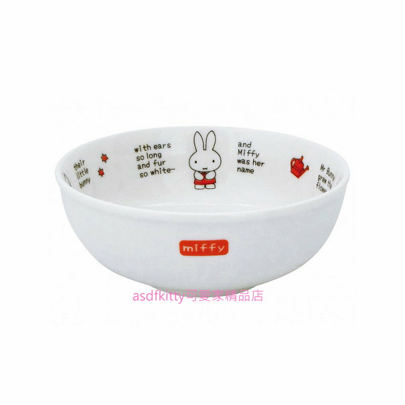 asdfkitty*米飛兔陶瓷迷你拉麵碗/湯碗/中碗/大飯碗/點心碗-日本製