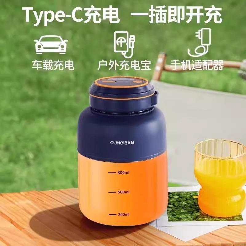 德國2025新款榨汁機小型家用汁渣分離水果減肥榨汁杯便攜式噸噸桶