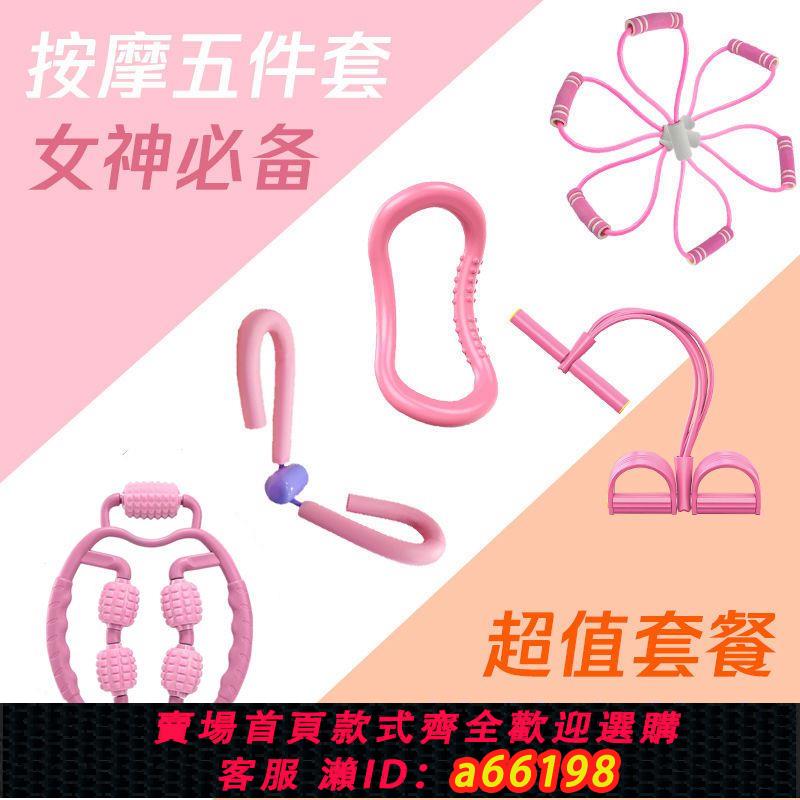 【臺灣公司 可開發票】多功能環形滾輪瘦大小腿神器按摩減肥肌肉腿粗健身器學生女美腿器