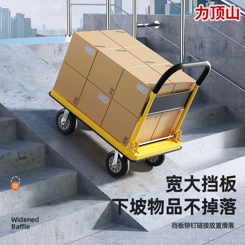 工廠現貨 免運 拉貨車 手推車 推車 搬運車 拉車 小推車 鋼板折疊平板車靜音拉貨板車拉桿車小推車四輪搬運拖車折疊手推車特惠/開立發票 售後保障 特價出Z1220