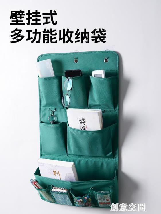 收納袋掛袋門後墻掛式布藝學生宿舍壁掛式床邊懸掛式置物袋網袋 雙11全館免運