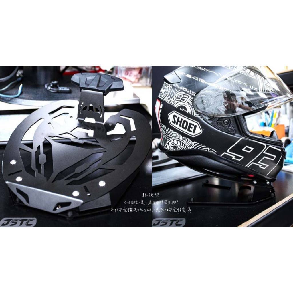 【大推👍】 JSTC - 硬派合金多工能安全帽架|【APP下單6% 】 3