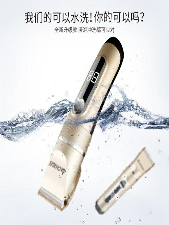 理髮器 推子理髮器電推剪頭髮工具套裝機家用大人電動剃刀自助剃頭刀【摩可美家】 3