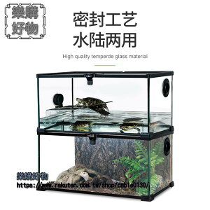 玻璃爬缸蜥蜴鬃獅守宮蛇爬寵爬蟲陸龜角蛙飼養箱盒水龜缸